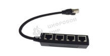 Сплиттер RJ45 на 4 порта