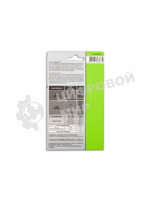 Фотобумага Cactus CS-GA6200100 глянцевая A6 200 г/м2 100 листов