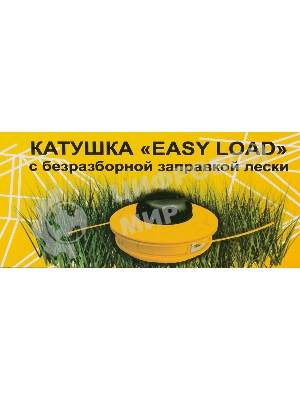 Триммер бензиновый Huter GGT-1500TX 1500Вт неразбор.штан. реж.эл.:леска/нож (может отгружаться со штангой модели GGT-2900T, GGT-2500T 70/2/14)