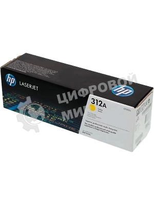 Тонер Картридж HP 312A CF382A желтый для HP CLJ Pro M476 (2400 стр.)
