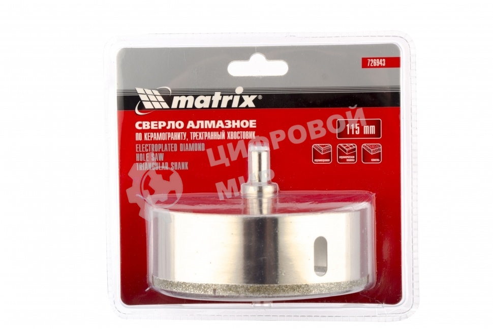 Сверло алмазное Matrix по керамограниту, 115 х 67 мм, 3-гранный хвостовик