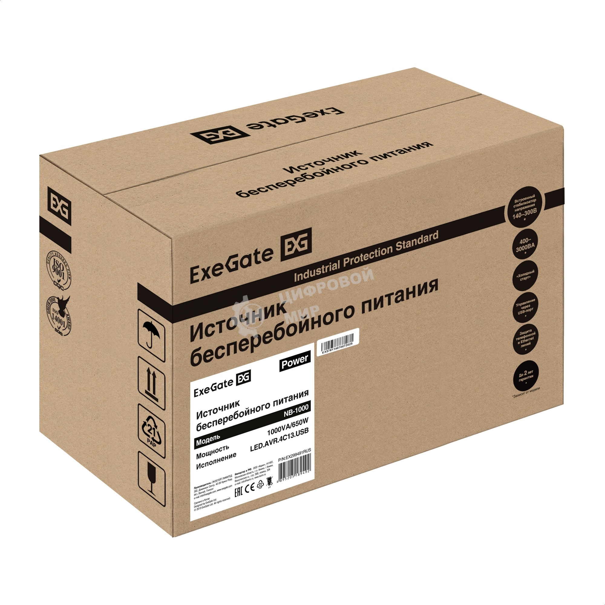 Источник бесперебойного питания ExeGate Power NB-1000.LED.AVR.4C13.USB (1000VA/650W, LED, AVR, 4*C13, USB, батарея 12V 9Ah, черный)