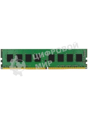 Оперативная память Kingston ValueRAM, DDR4, 8GB (1x8GB), 3200MHz, CL22, DIMM