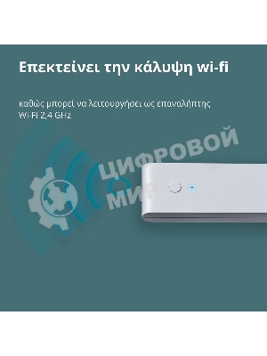 Центр управления Aqara Hub E1