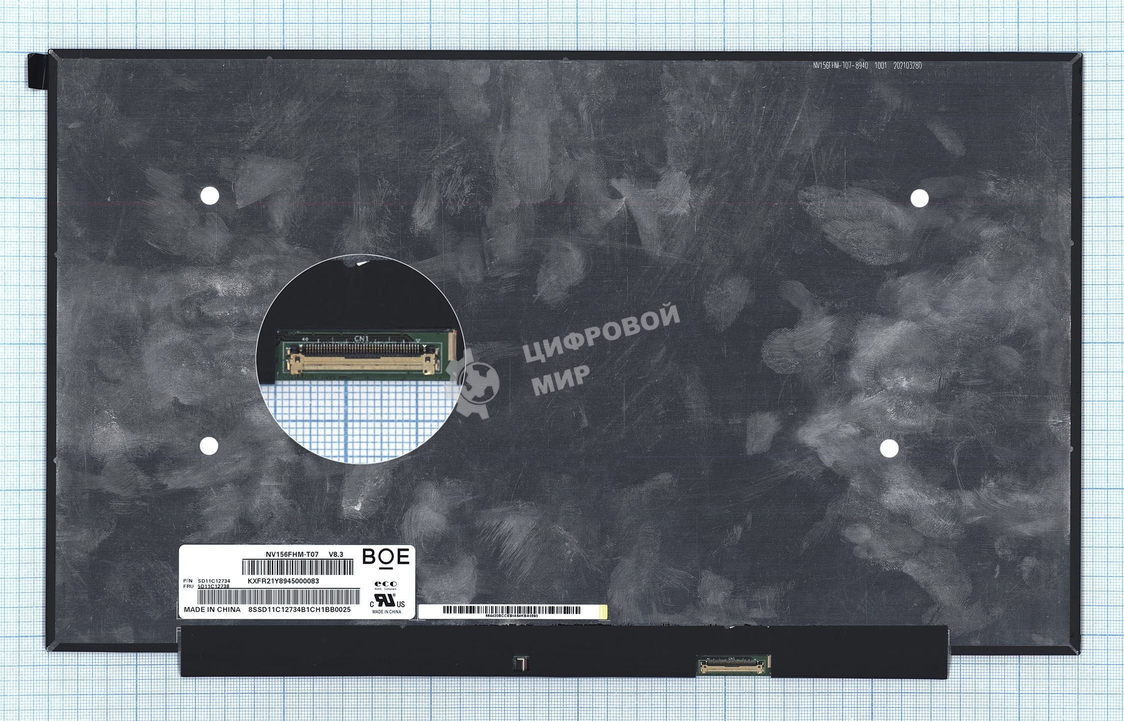 Матрица NV156FHM-T07