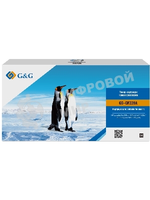 Картридж лазерный GALAGRAND GG-CF226A черный (3100 стр) для HP LaserJet Pro M402dn/M402n/402dw/MFP M426dw/426fdn/426fdw