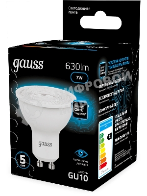 Лампа светодиодная Gauss 101506307 7Вт цок.: GU10 рефлек. 150B св. свеч. бел. хол. MR16 (упак.: 10 шт)