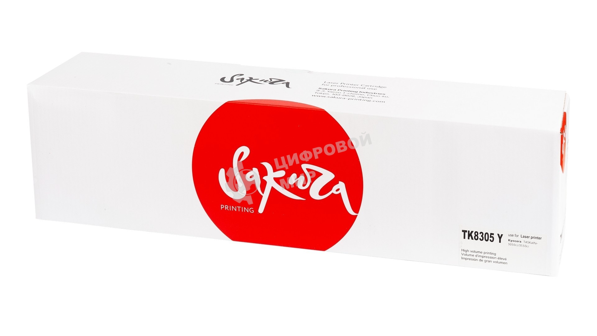 Картридж Sakura TK8305Y для Kyocera Mita TASKalfa 3050ci, TASKalfa 3051ci, TASKalfa 3550ci, TASKalfa 3551ci, желтый, 15 000  к.