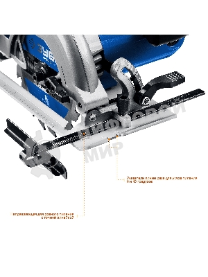 Циркулярная пила (дисковая) Зубр ПДП-55 1300Вт (ручная)