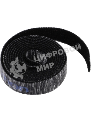 Кабельный хомут Vention - 3 м.