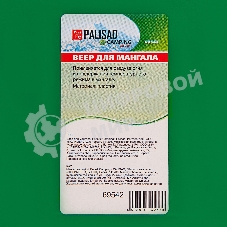 Веер для мангала Palisad Camping