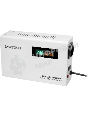 Настенный стабилизатор напряжения SMARTWATT AVR SLIM 1000RW (100W - 260W, 1000VA, 1 кВт, 50 Гц, розеток - 1, LED-дисплей