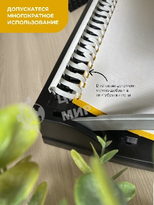 Пластиковые пружины 28 мм белые/черные 25+25 шт./Пружины пластиковые 28 мм белые/черные (231-260 листов) 25+25 шт