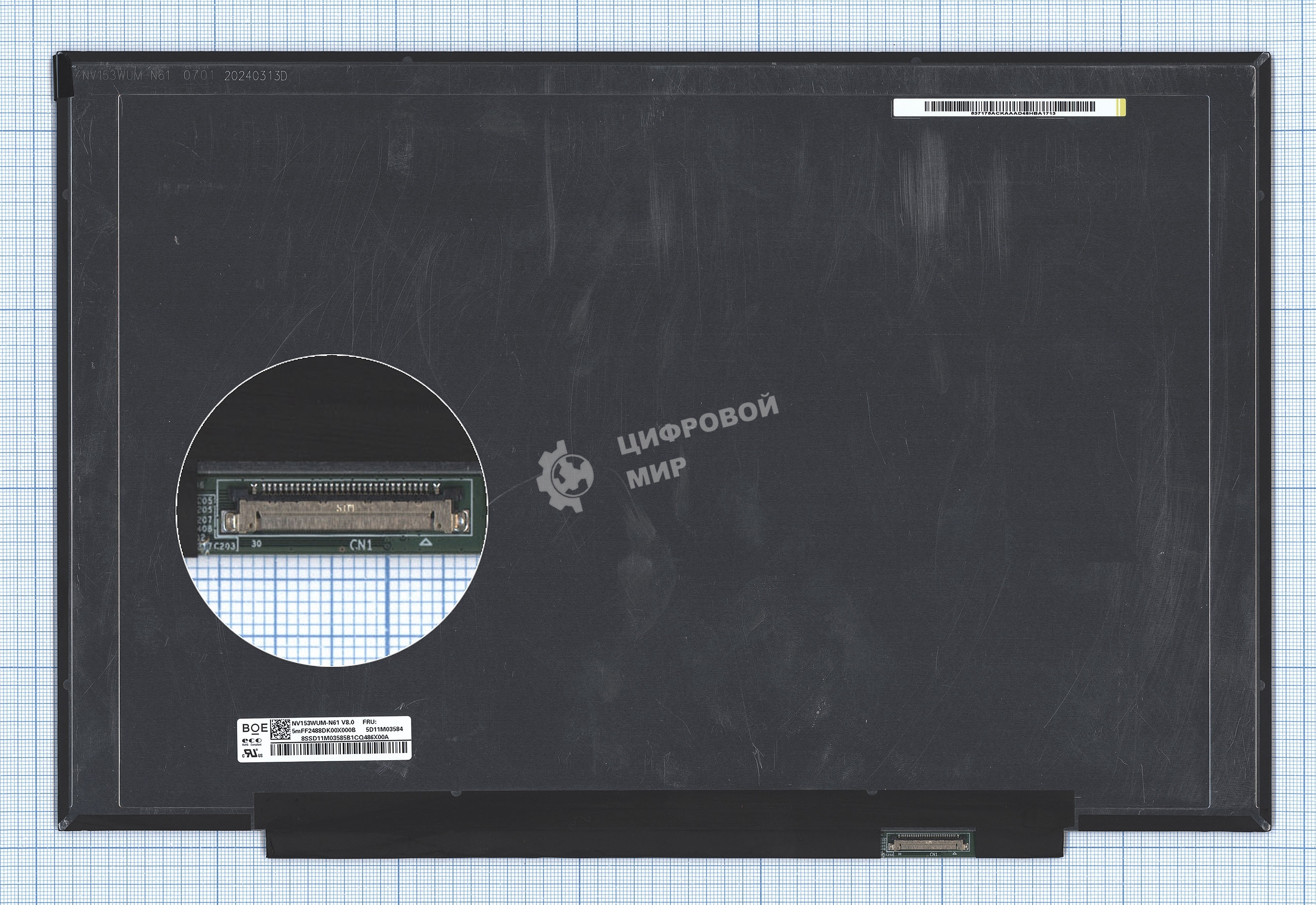 Матрица NV153WUM-N61