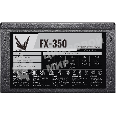 Блок питания Aerocool/Formula FX-350 RTL, 350Вт, 120мм, черный