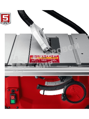 Станок ЗУБР СРЦ-254су 1900 Вт напольный со станиной и удлинителем распиловочный