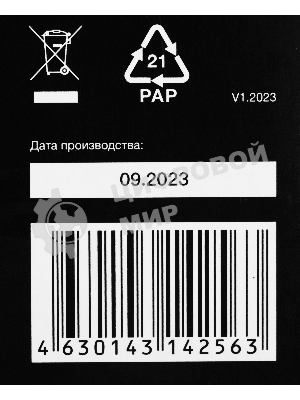 Кронштейн для телевизора Hyundai GL-R1 черный 20