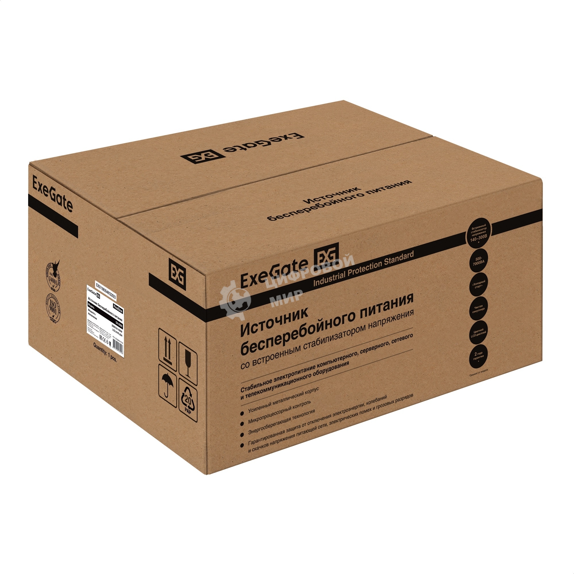 Источник бесперебойного питания (инвертор, синус, для котла, настенный) ExeGate FineSine SX-2000.LCD.AVR.2SH 2000VA/1400W, чистая синусоида, цветной LCD-дисплей, AVR, 2*Schuko, линейно-интерактивный, внешняя батарея 24В до 200А·ч (поставляется отдельно), крепление настенное/универсальное, черный