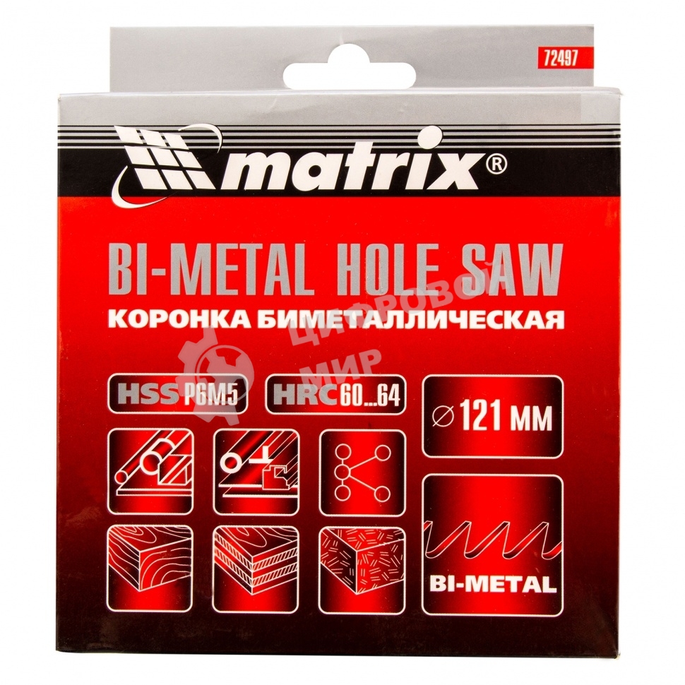 Коронка Matrix BIMETAL, 121 мм