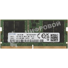 Оперативная память Samsung, DDR5, 32GB (1x32GB), 5600MHz, CL40, SO-DIMM
