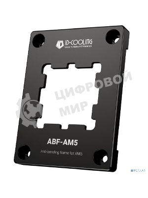 Рамка для процессора ID-Cooling ABF-AM5