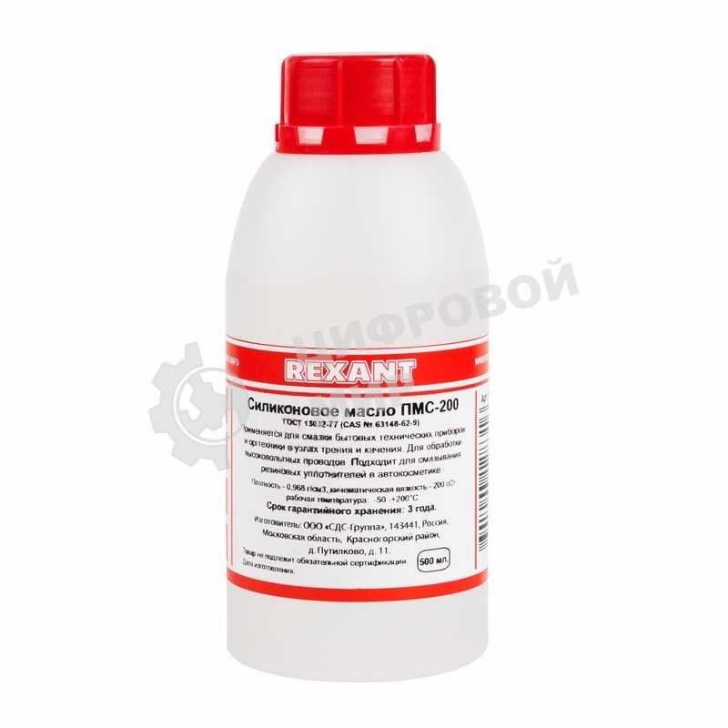 Силиконовое масло Rexant, ПМС-100, 500 мл, флакон, (Полиметилсилоксан)