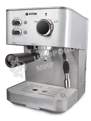 Кофеварка эспрессо Vitek VT-1515-SR серебристый
