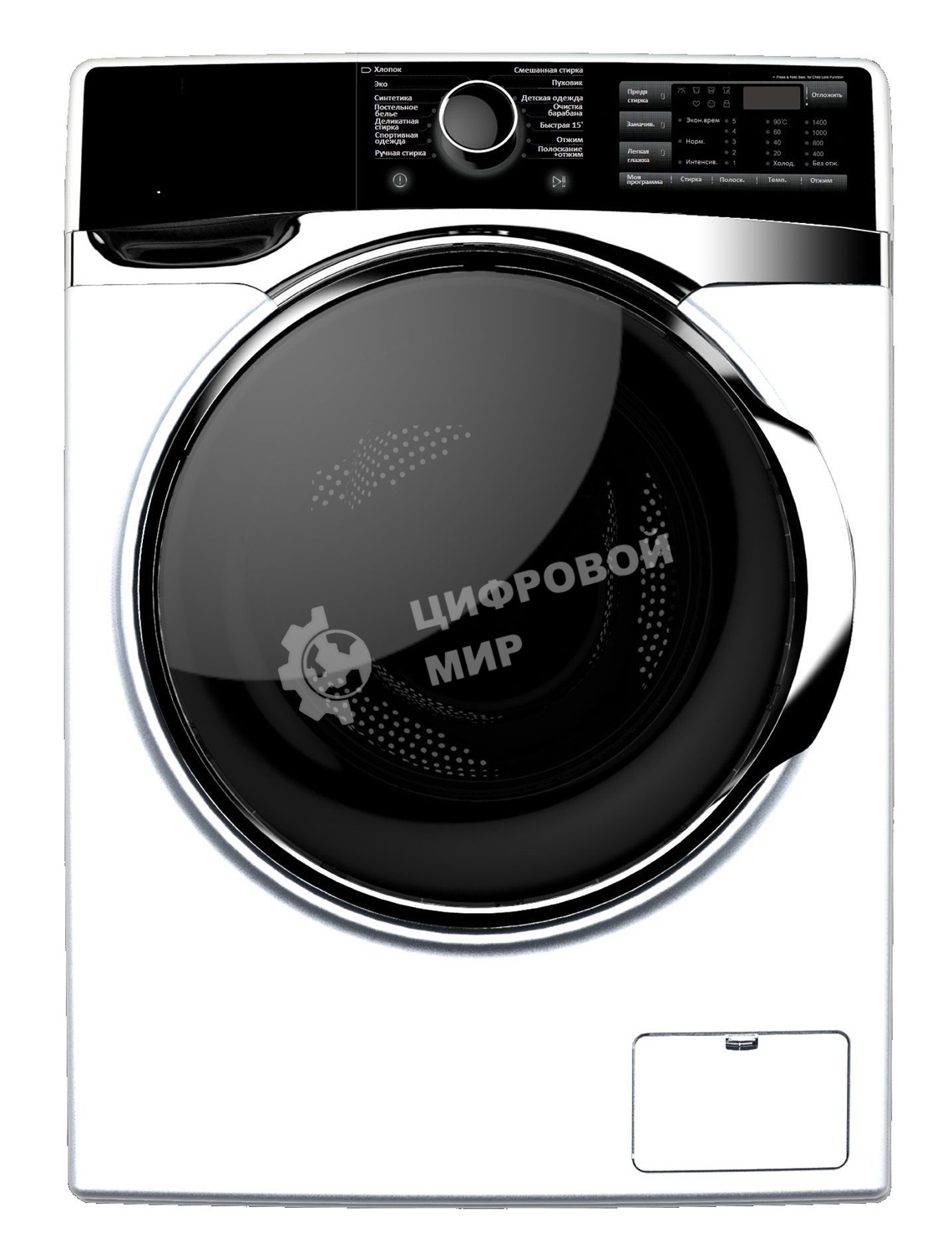 Стиральная машина Hyundai WFE8407 белый, загр. фронтальная макс.: 8 кг 1400 об/мин класс: А+++