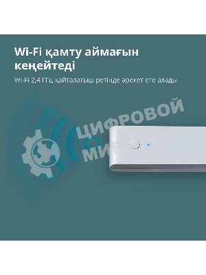 Центр управления Aqara Hub E1