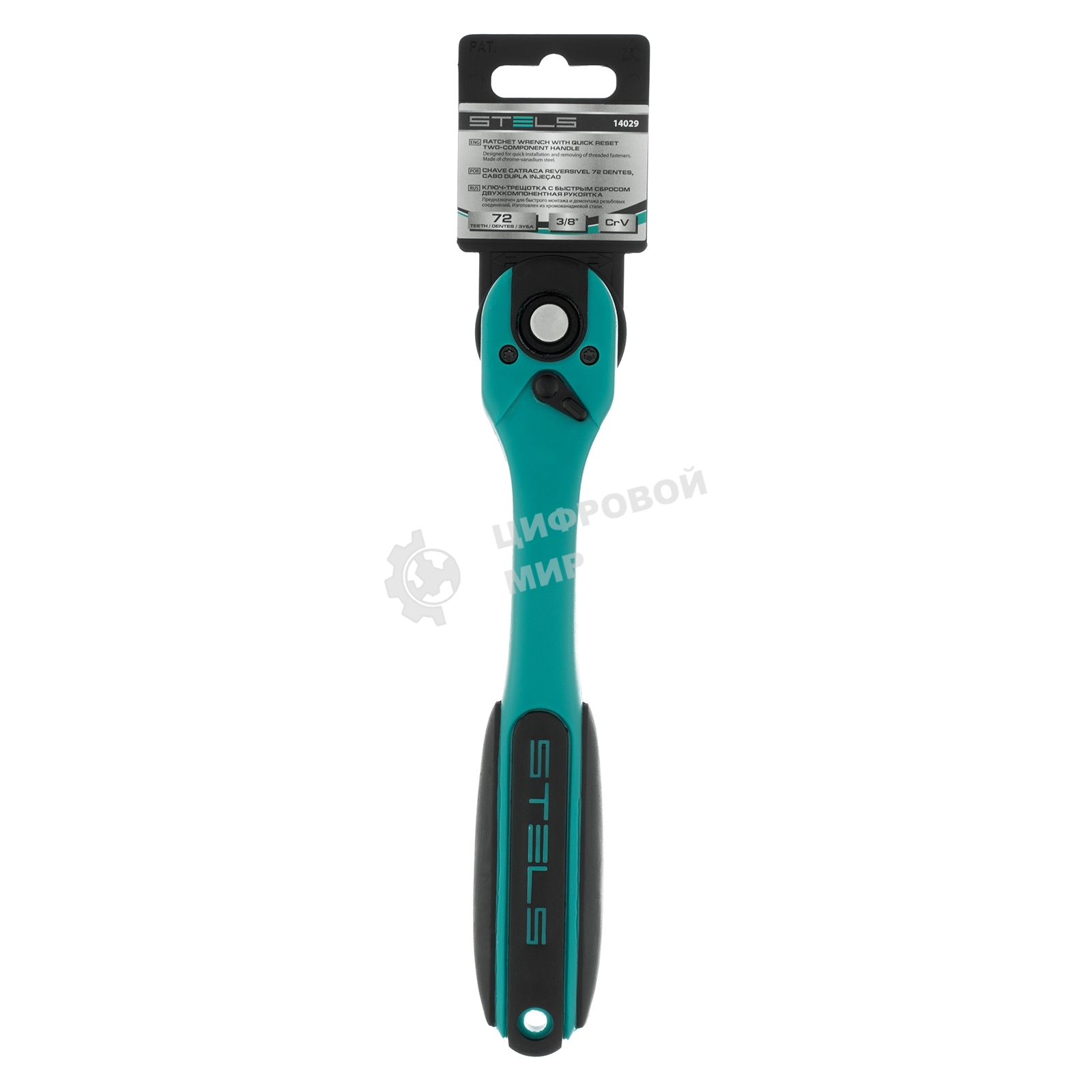 Ключ-трещотка Stels 3/8, 72 зуба, с быстрым сбросом, CrV, 2-х ком. рукоятка