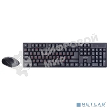 Комплект беспроводной Perfeo 