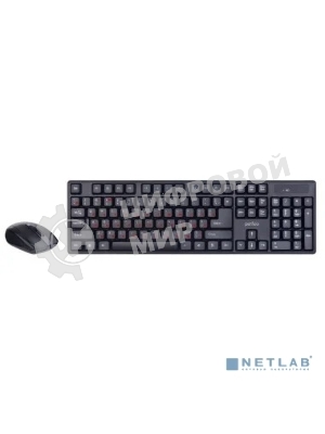 Комплект беспроводной Perfeo 