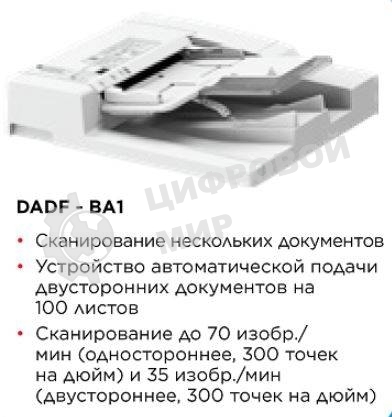 Автоподатчик Canon DADF-BA1 для C3720I (3813C001)