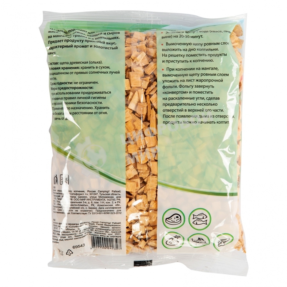 Щепа ольховая для копчения, Camping Palisad