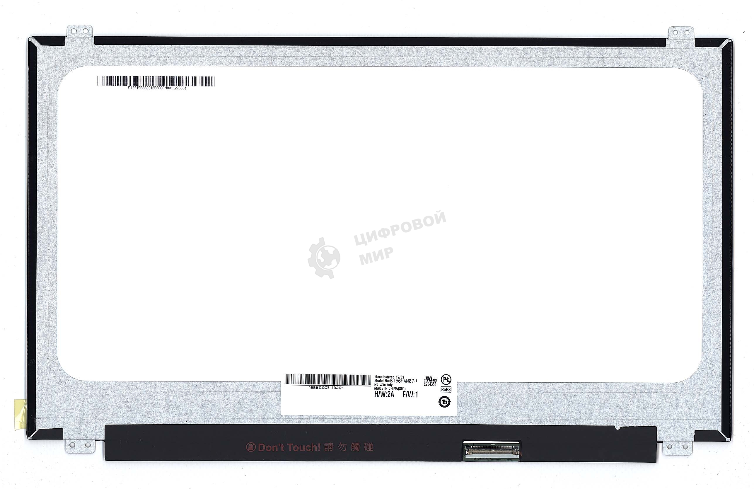 Матрица B156HAN07.1