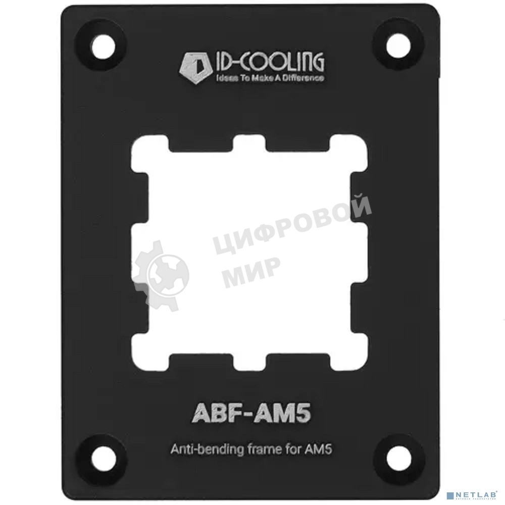 Рамка для процессора ID-Cooling ABF-AM5