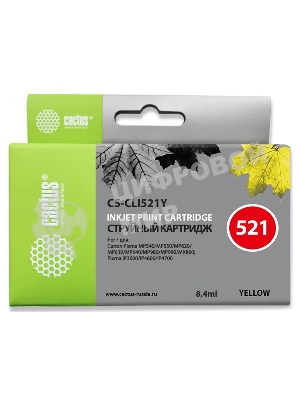 Картридж струйный Cactus CS-CLI521Y желтый (8.4 мл.) для Canon Pixma MP540/MP550/MP620/MP630/MP640/MP660/MP980/MP990/iP3600/iP4600/iP4700/MX860