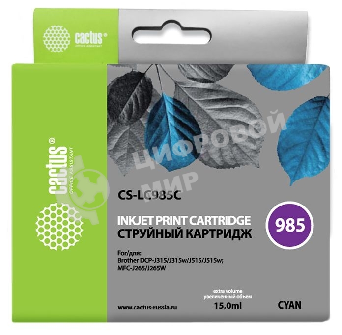 Картридж струйный Cactus CS-LC985C голубой (15 мл) для Brother DCPJ315W/DCPJ515W/MFCJ265W