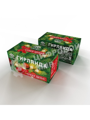 Гирлянда светодиодная универсальная 300 LED МУЛЬТИКОЛОР 15 метров с контроллером