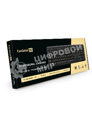 Клавиатура проводная ExeGate Professional Standard LY-405 (EX287138RUS), USB, черный