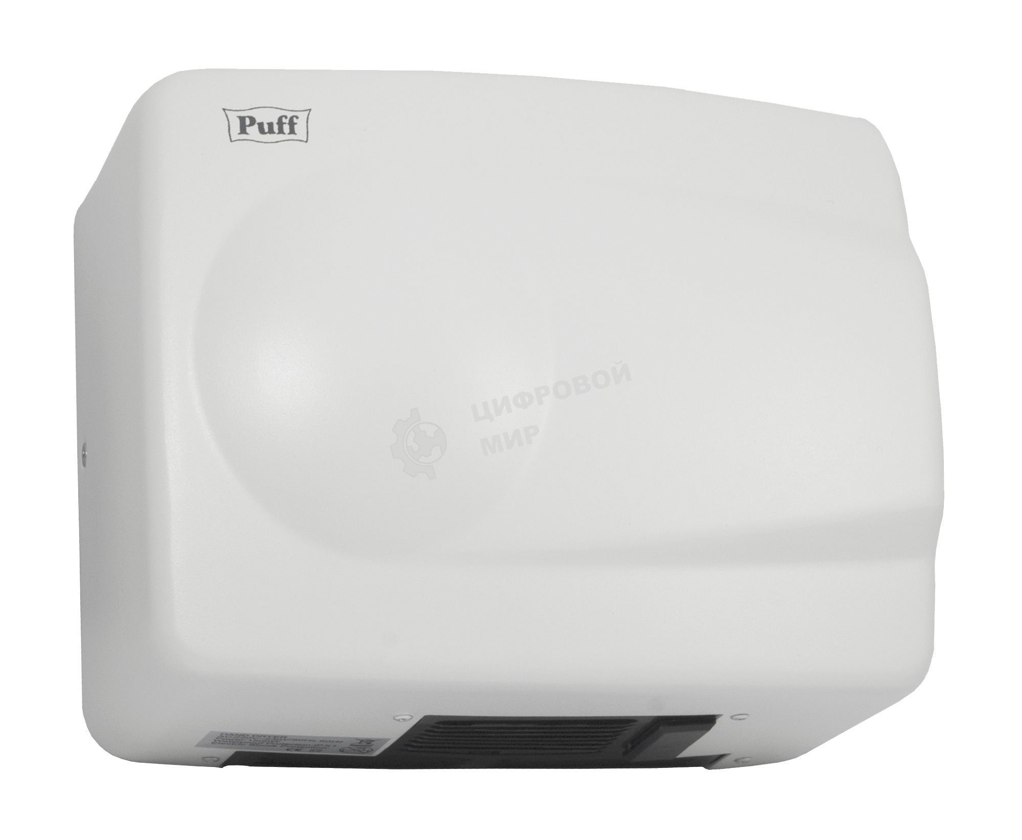 Электросушитель для рук PUFF 8828W 1.5кВт белый