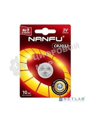 Батарейка щелочная 2032 Nanfu (1шт.)