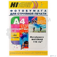 Бумага Hi-Black A2123/MC110-A4-100 матовая односторонняя (Hi-image paper) A4, 110 г/м, 100 л.
