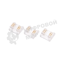 Коннектор I-образный Rexant для светодиодной ленты RGb COB 10 мм