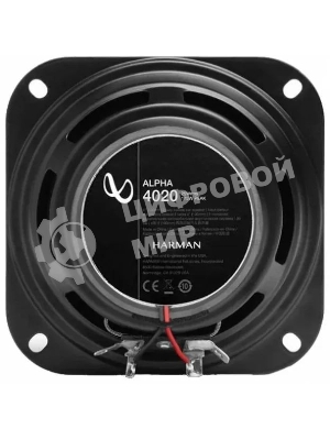 Колонки автомобильные Infinity Alpha 4020 (без решетки) 175Вт 88дБ 4Ом 10см (4дюйм) (ком.:2кол.) коаксиальные двухполосные