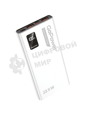 Портативный аккумулятор GoPower PB03-10 10000mAh 3.0A 22.5W 2USB/Type-C белый (1/50)
