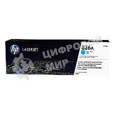 Тонер Картридж HP 826A CF311A голубой для HP CLJ Ent M855