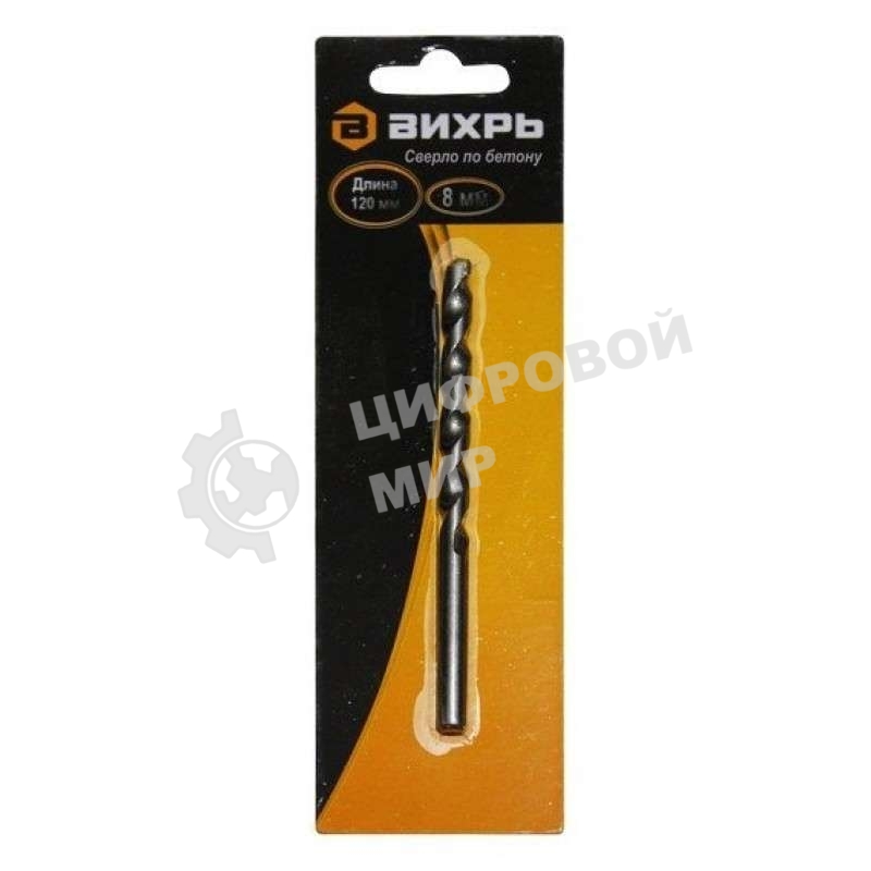 Сверло по бетону 8x120, цилиндрический хвостовик (1 шт. в блистере)