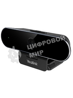 Веб-камера Yealink UVC20 1920x1080, 30 кадр/с, USB Type-A, микрофон, автоматическая фокусировка, автоосвещение, универсальное крепление