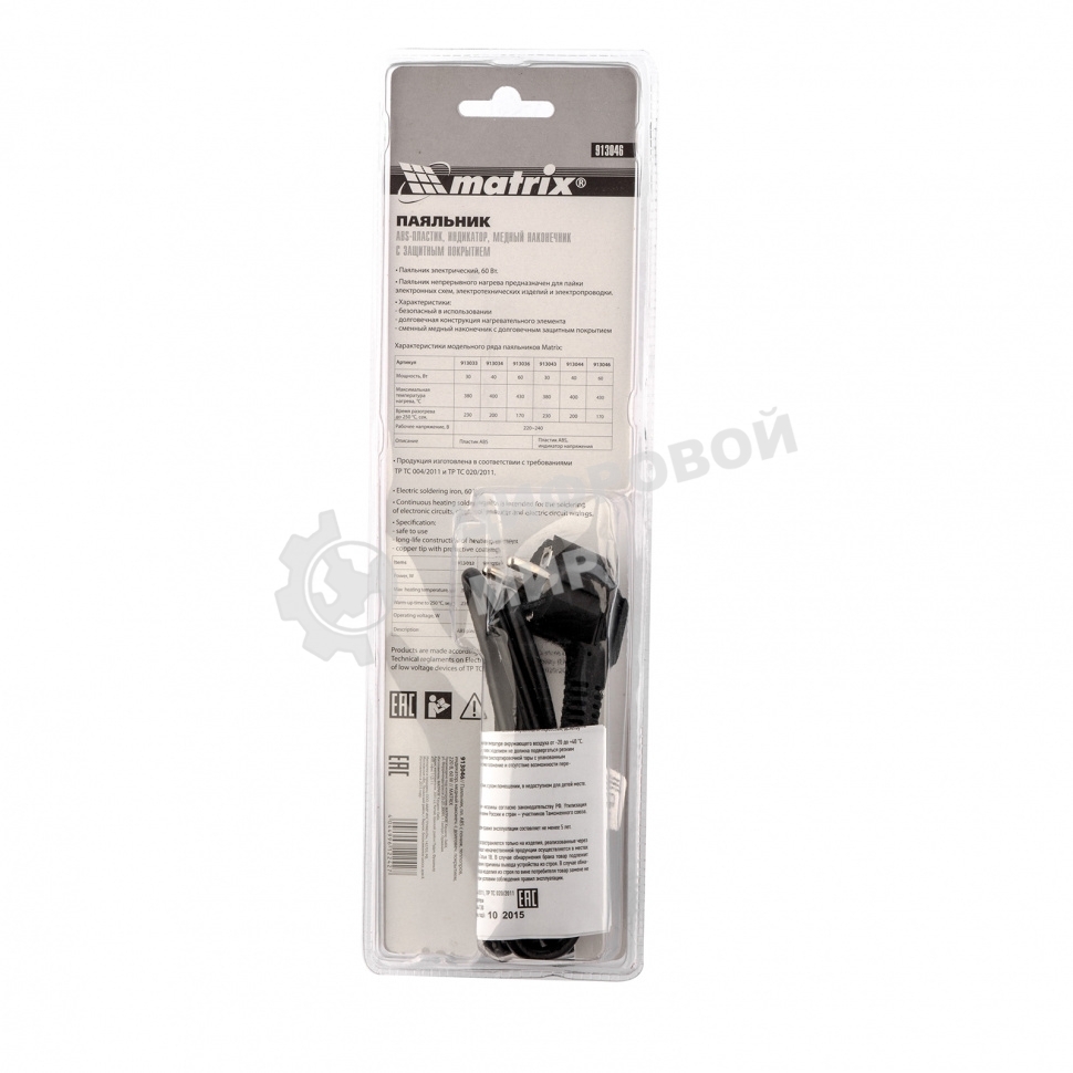 Паяльник Matrix, пл.ABS, класс защиты 1, индикатор,медный наконеч. с долговеч. покрытием, 220В, 60W
